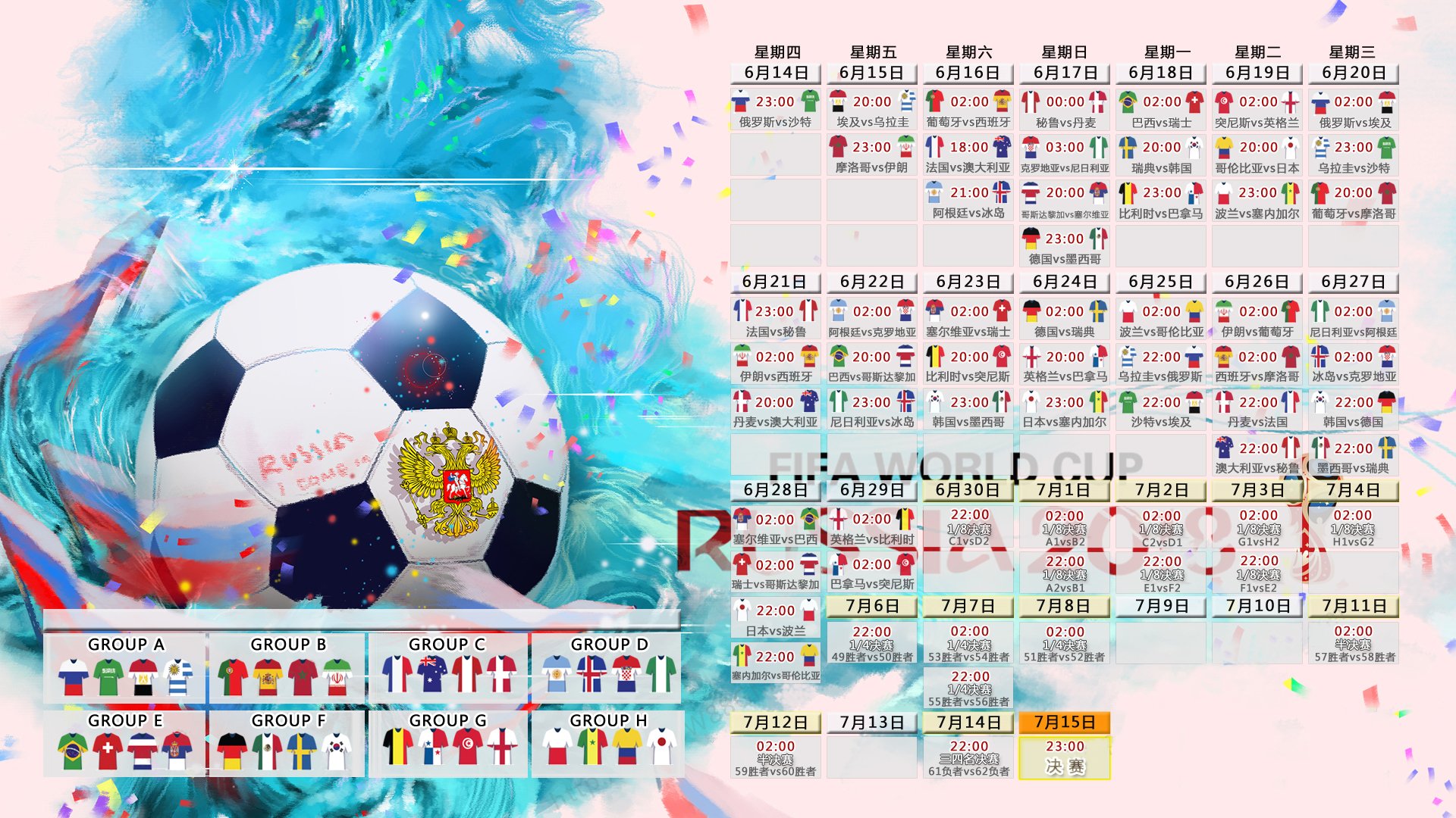 掘金末节带走开拓者，东契奇成为关键先生